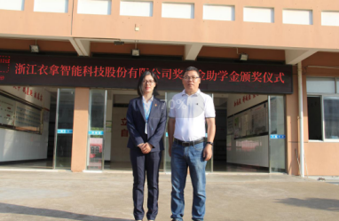 為夢(mèng)想護(hù)航，衣拿助學(xué)獻(xiàn)愛(ài)心！