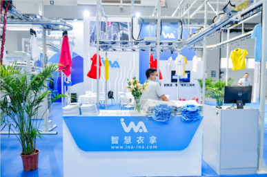 青島縫制設(shè)備展圓滿(mǎn)落幕，衣拿智能閃耀亮相。