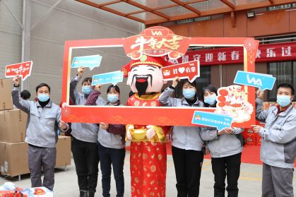 喜氣洋洋 | 年貨合家歡，把?！按被丶遥?>
    						</div>
    						<div   id=