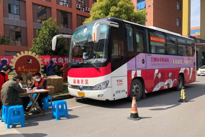 【愛(ài)濃于血 傳遞溫暖】為衣拿智能這些熱血職工點(diǎn)贊！