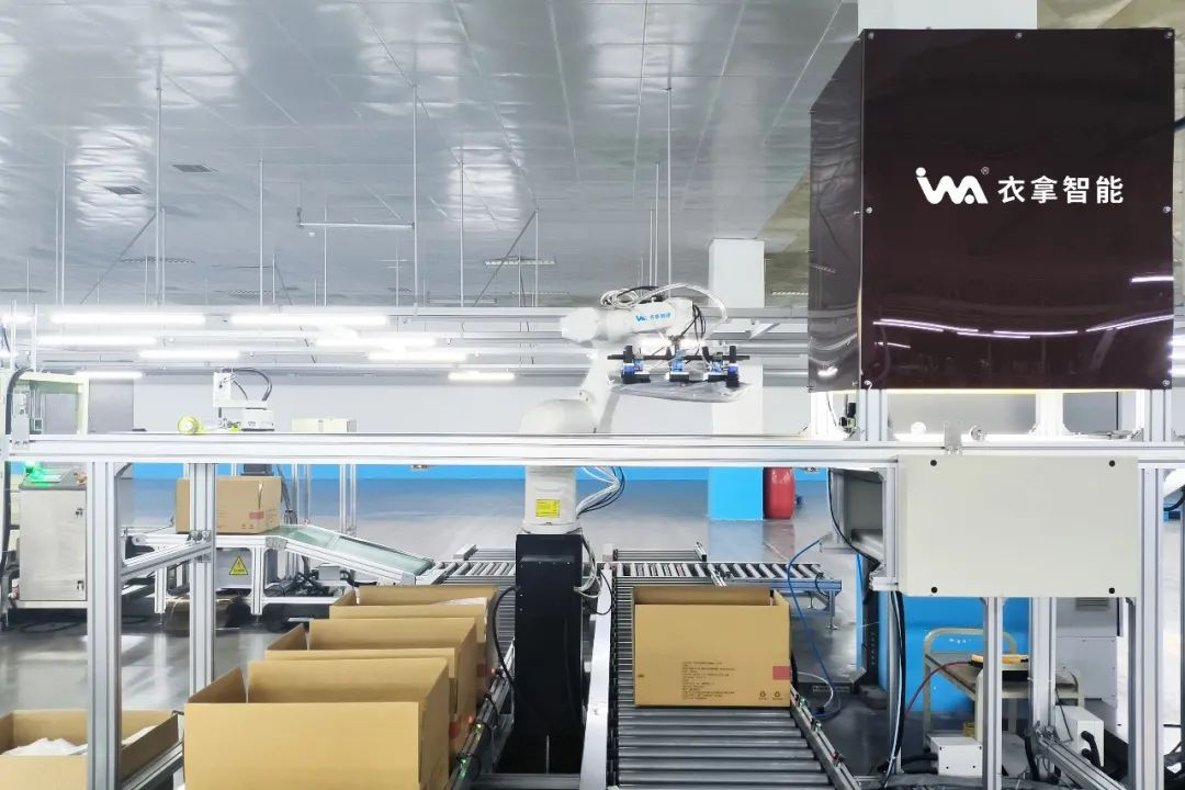 邁向新時(shí)代 | 魏橋創(chuàng)業(yè)集團(tuán)-向尚服飾智能化后道打包入庫(kù)項(xiàng)目正式上線(xiàn)運(yùn)行！